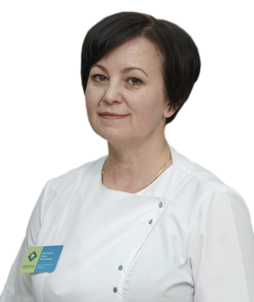 Васильева Елена Алексеевна